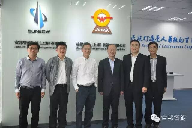 仓库语音拣选系统及智能终端