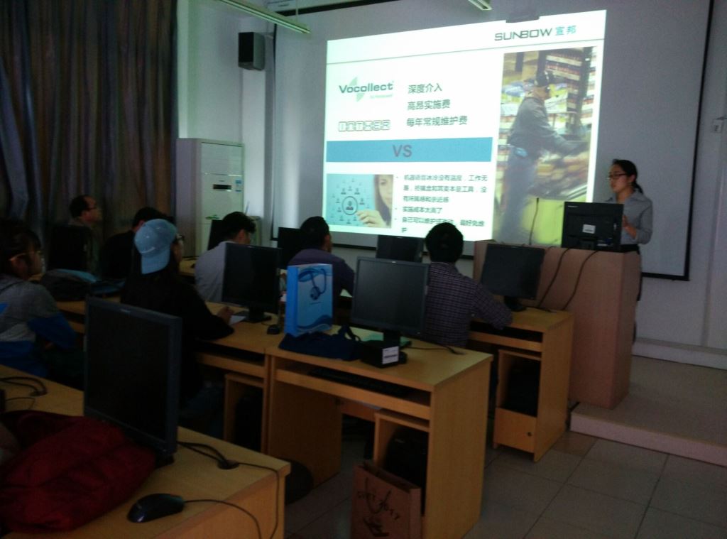 仓库语音拣选系统及智能终端