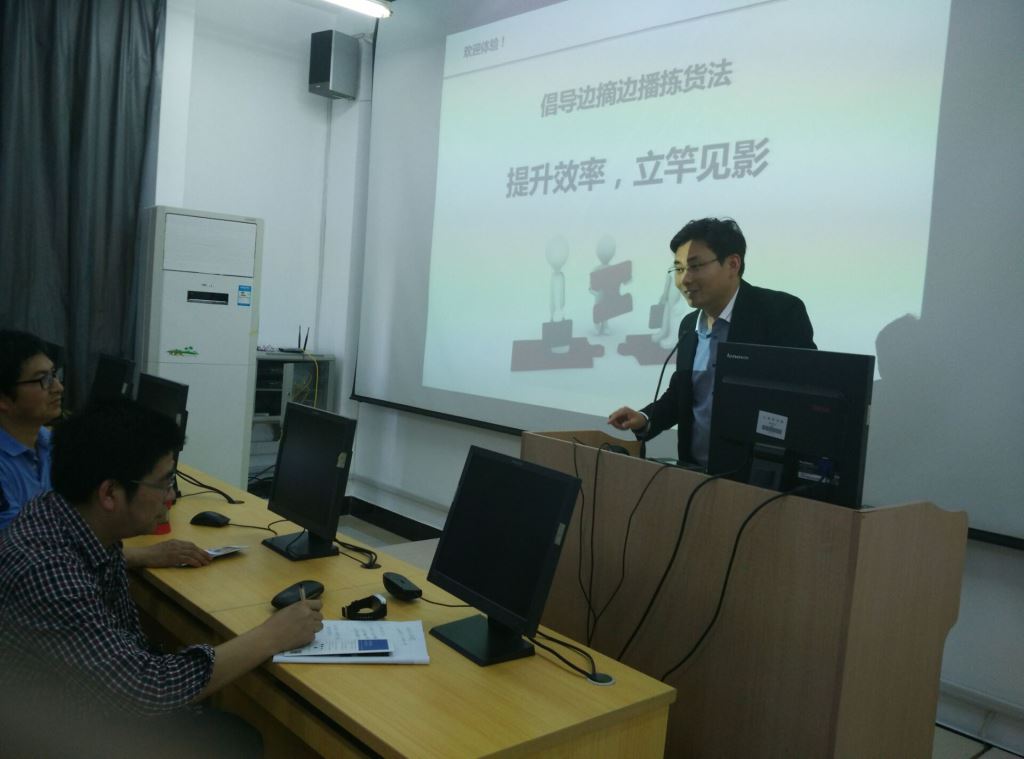 仓库语音拣选系统及智能终端