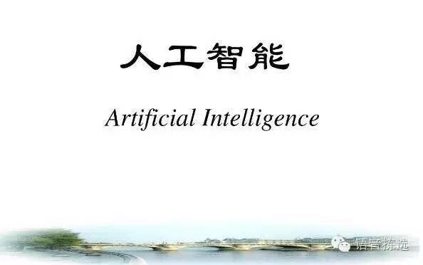 仓库语音拣选系统及智能终端