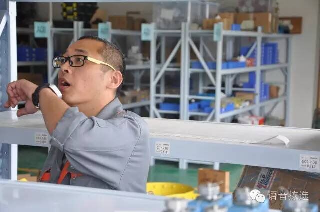 仓库语音拣选系统及智能终端